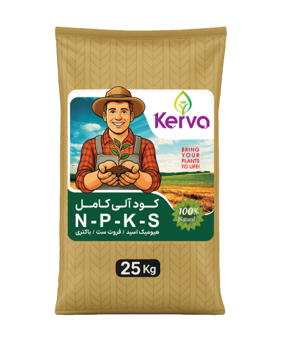 کود آلی کامل NPKS کروا - ۲۵ کیلویی