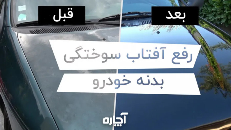 تمیزکننده سطوح سالید مجیک ۱۵۰ گرمی