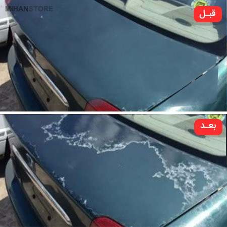 تمیزکننده سطوح سالید مجیک ۱۵۰ گرمی