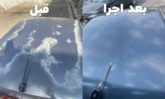 تمیزکننده سطوح سالید مجیک ۱۵۰ گرمی