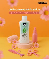 تونیک مو پررنگ و براق شدن تارهای مو ۳۰۰ میل
