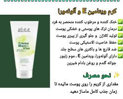 Product 2