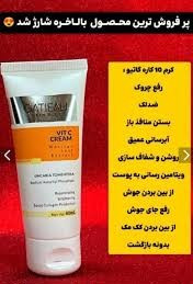 Product 2