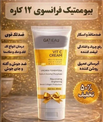 Product 4